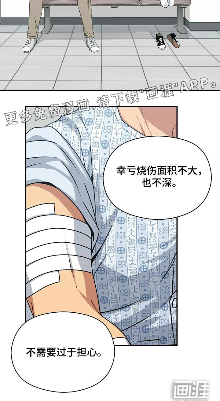 第85章：苏醒
