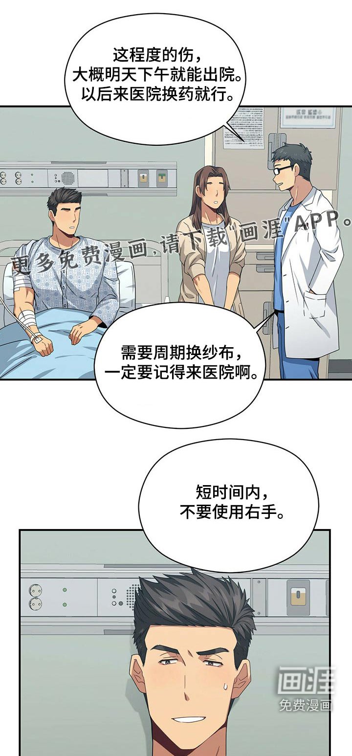 第86章：悄悄靠近
