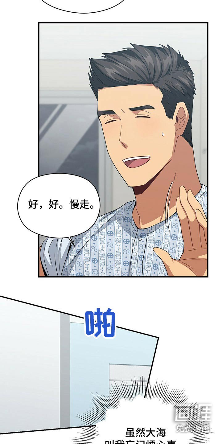 第86章：悄悄靠近