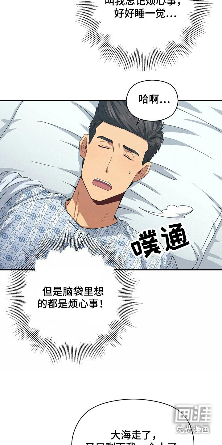 第86章：悄悄靠近
