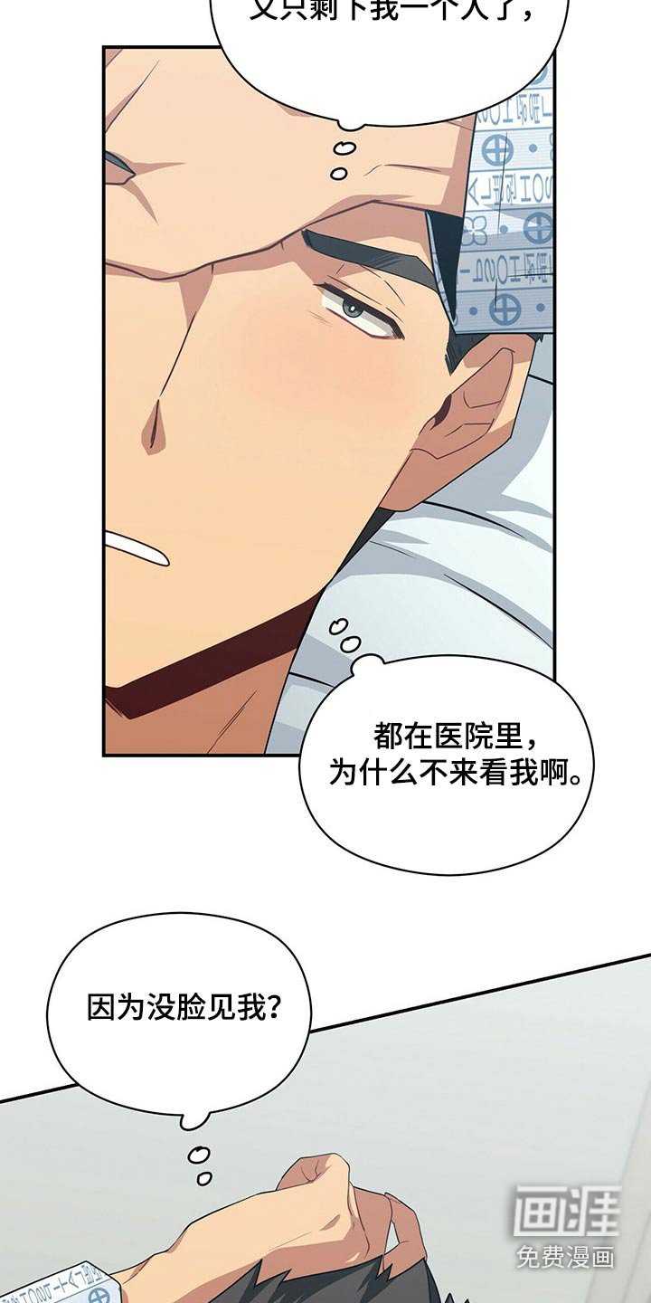 第86章：悄悄靠近