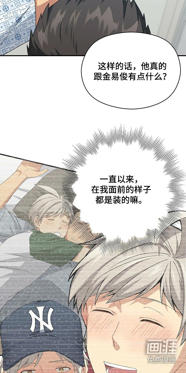 第86章：悄悄靠近