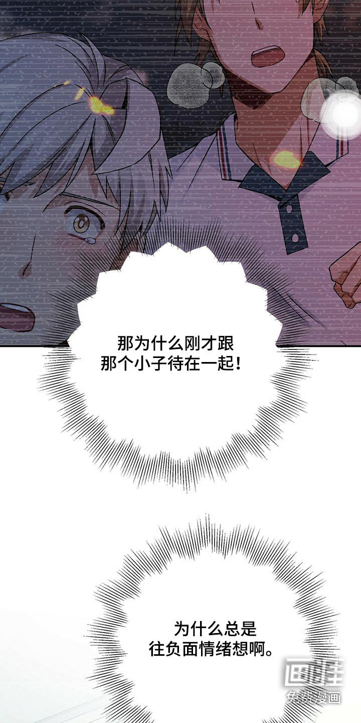 第86章：悄悄靠近
