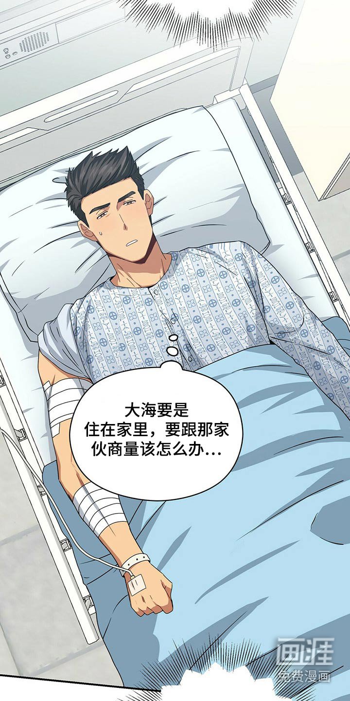 第86章：悄悄靠近