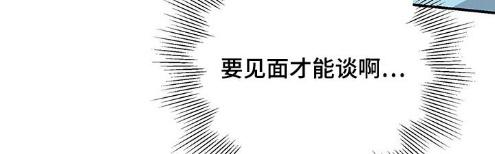 第86章：悄悄靠近