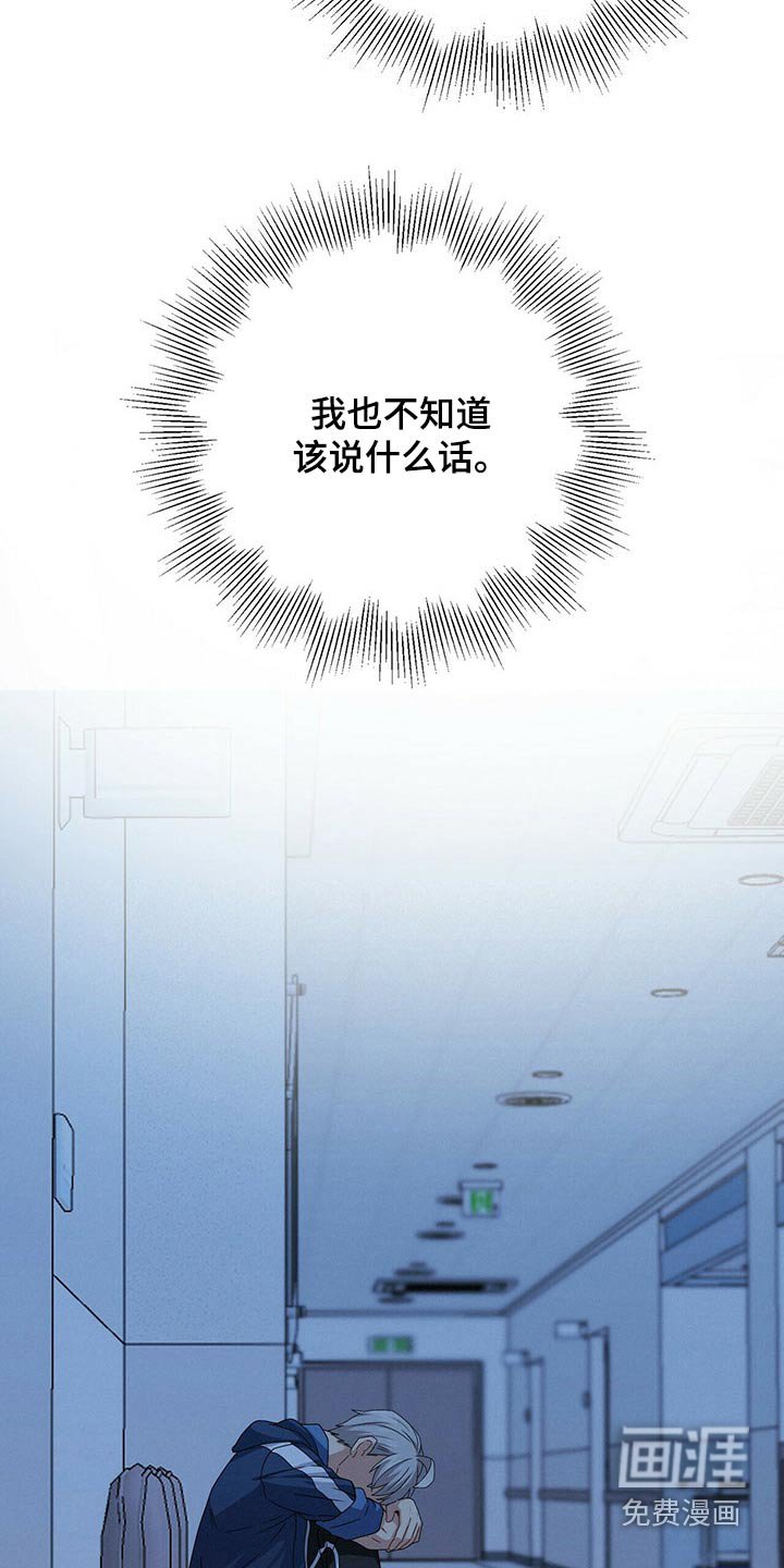 第86章：悄悄靠近