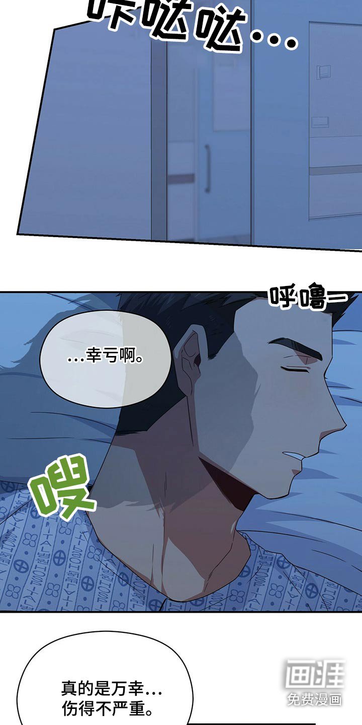 第86章：悄悄靠近