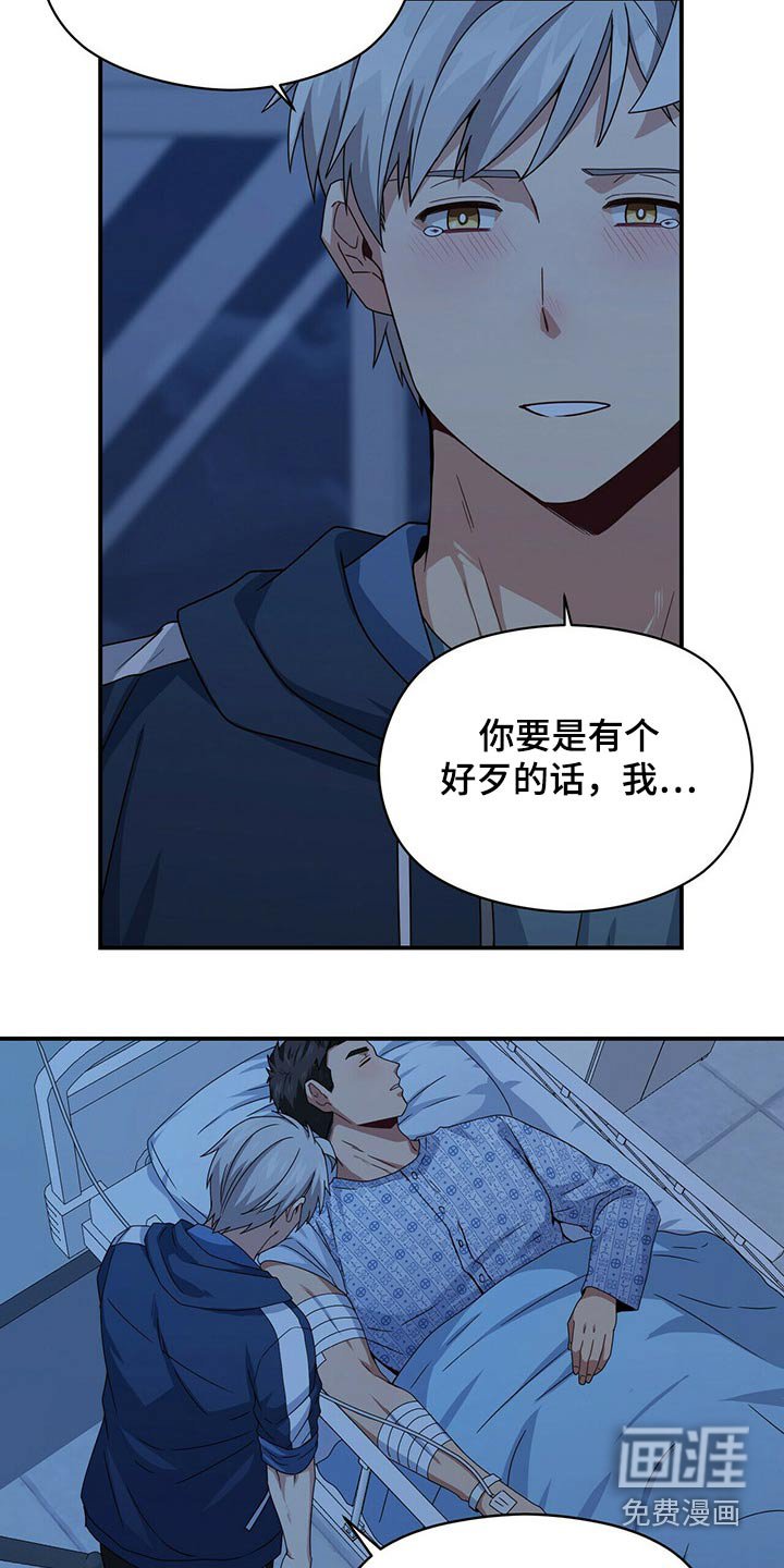 第86章：悄悄靠近