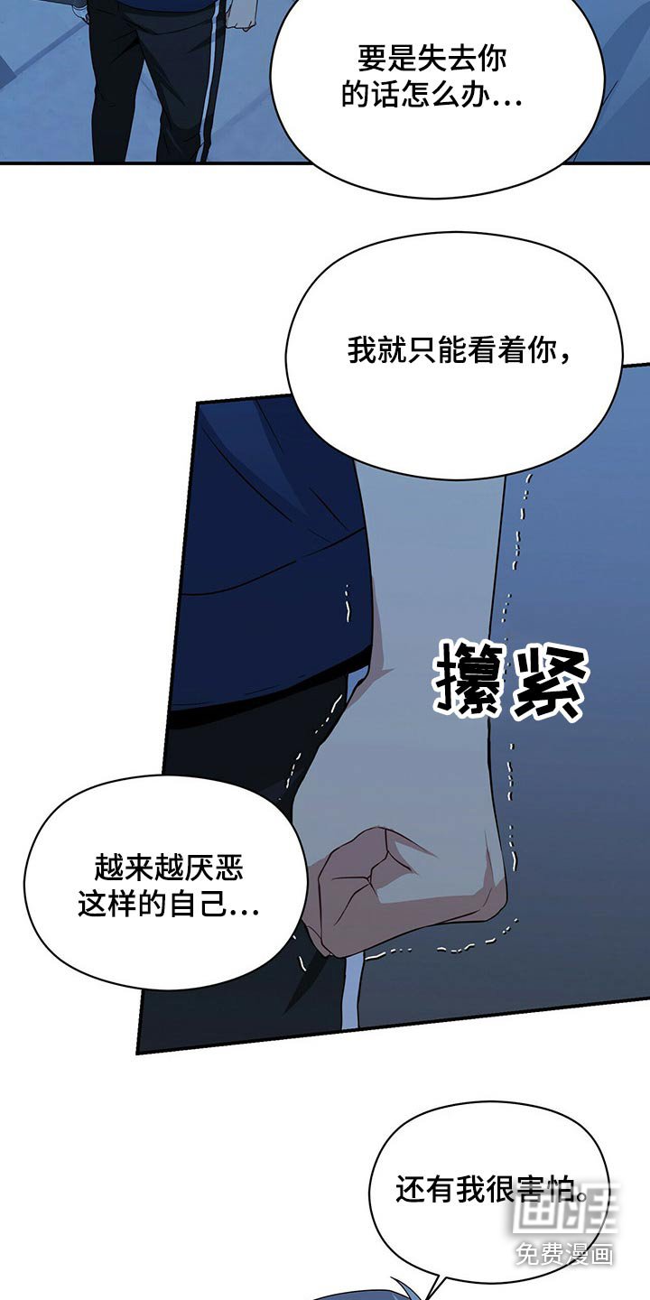 第86章：悄悄靠近