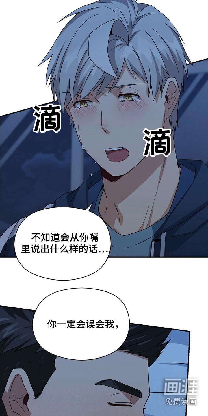 第86章：悄悄靠近