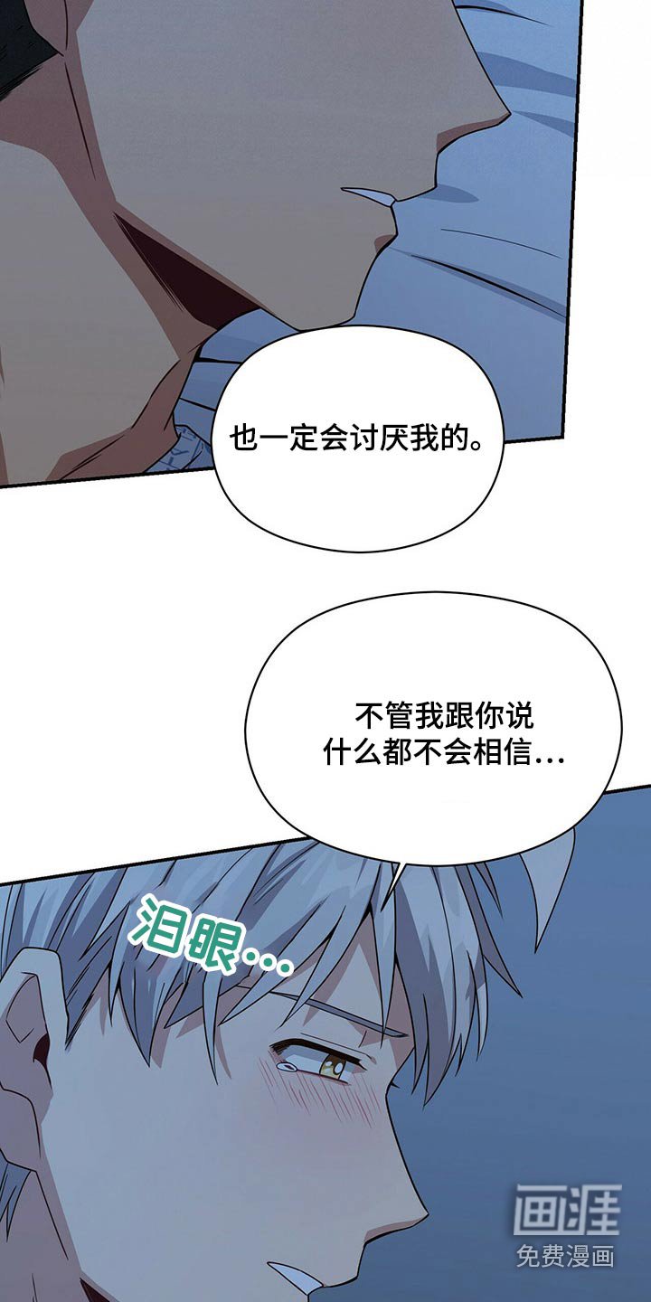 第86章：悄悄靠近