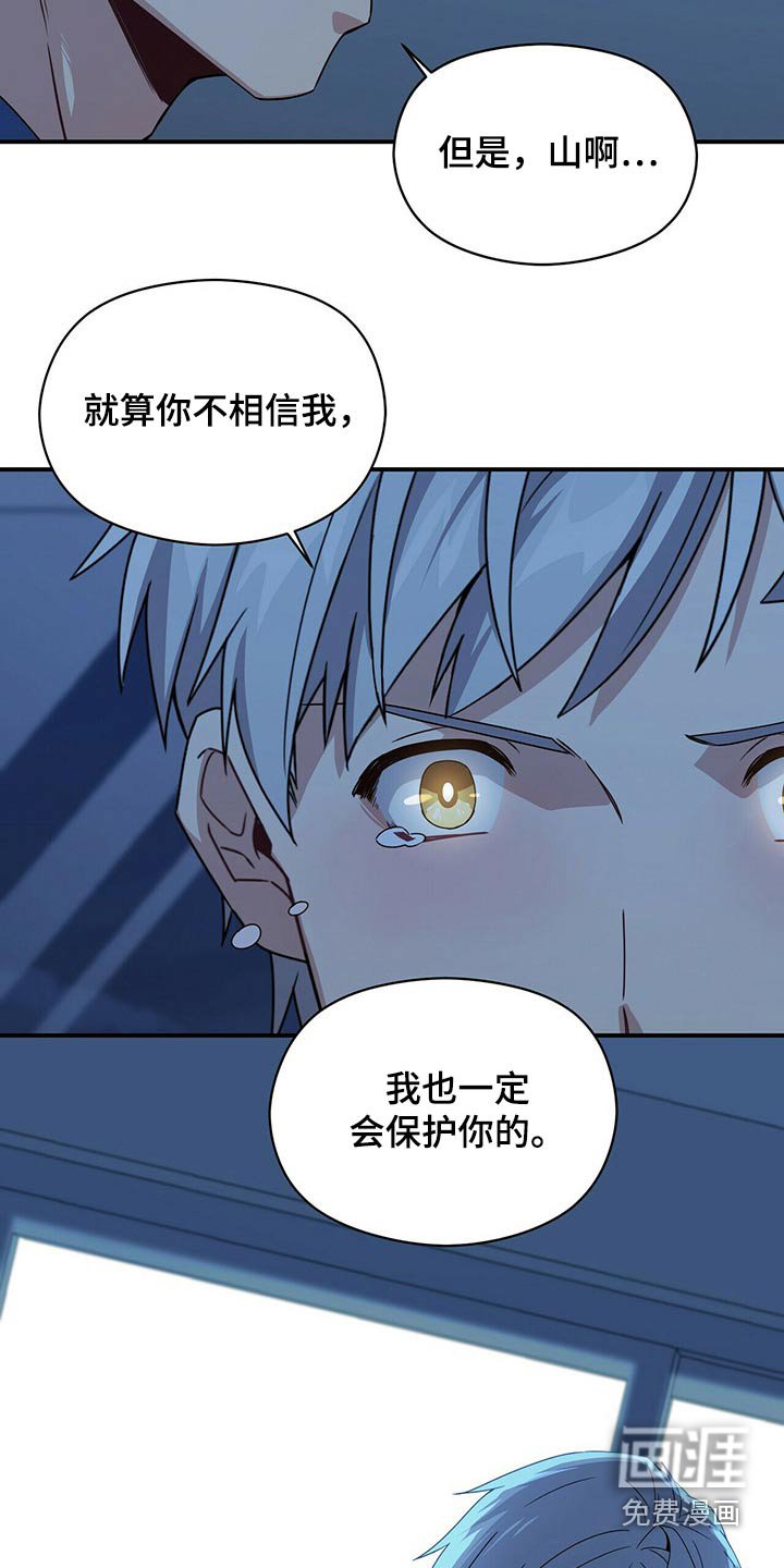 第86章：悄悄靠近