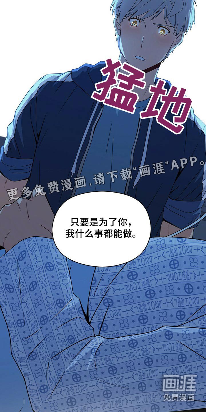 第86章：悄悄靠近