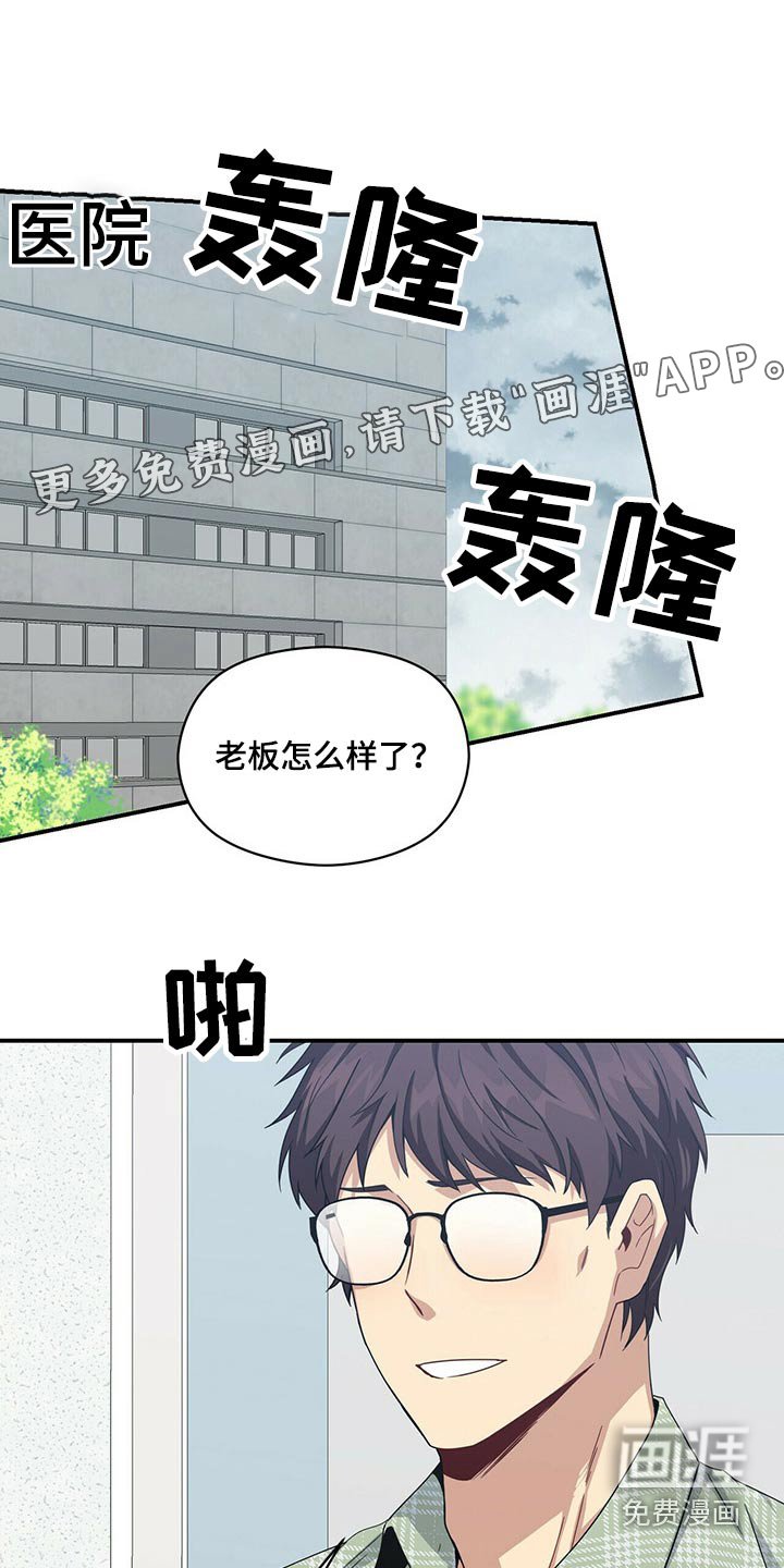 第87章：出院