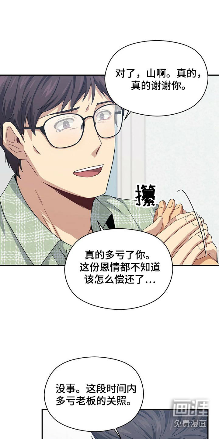 第87章：出院