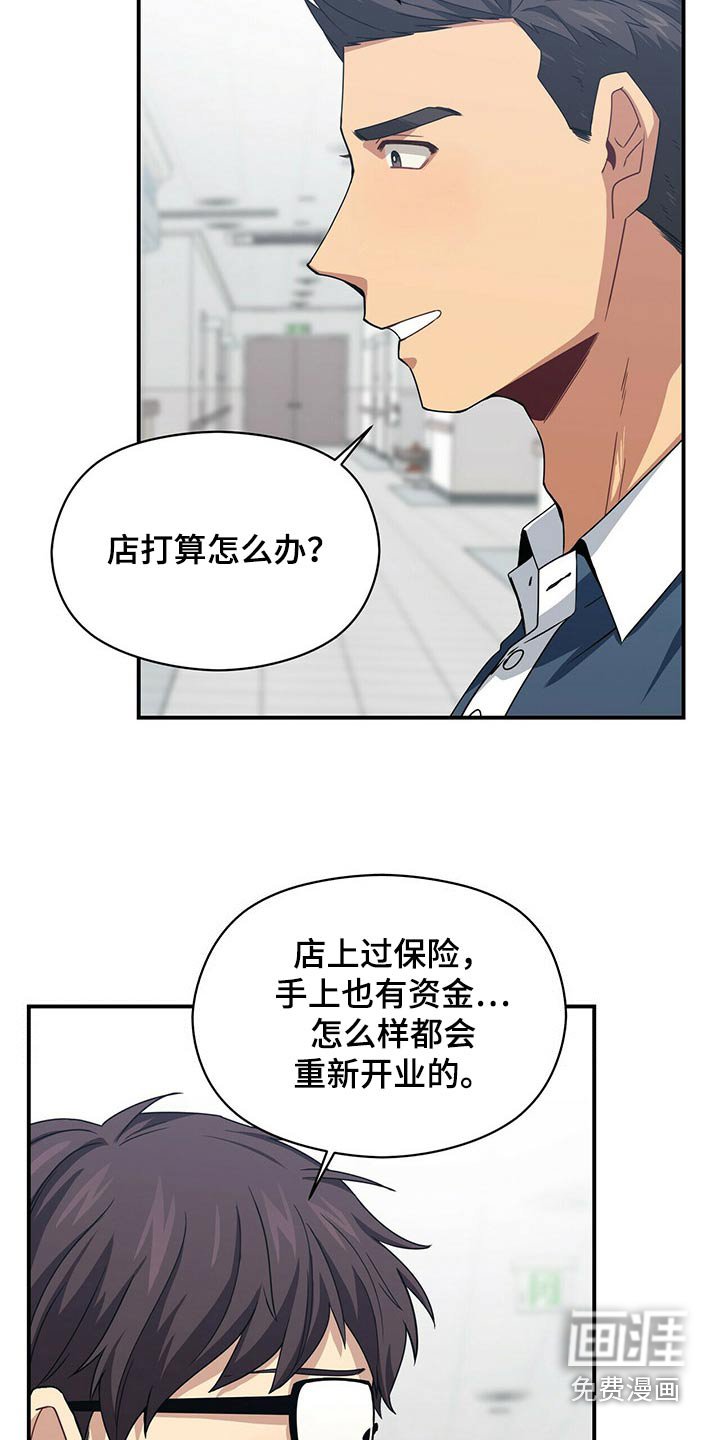 第87章：出院