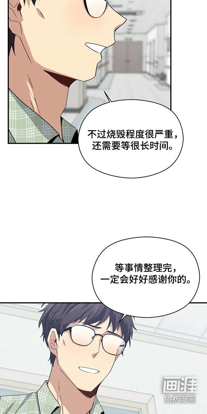第87章：出院