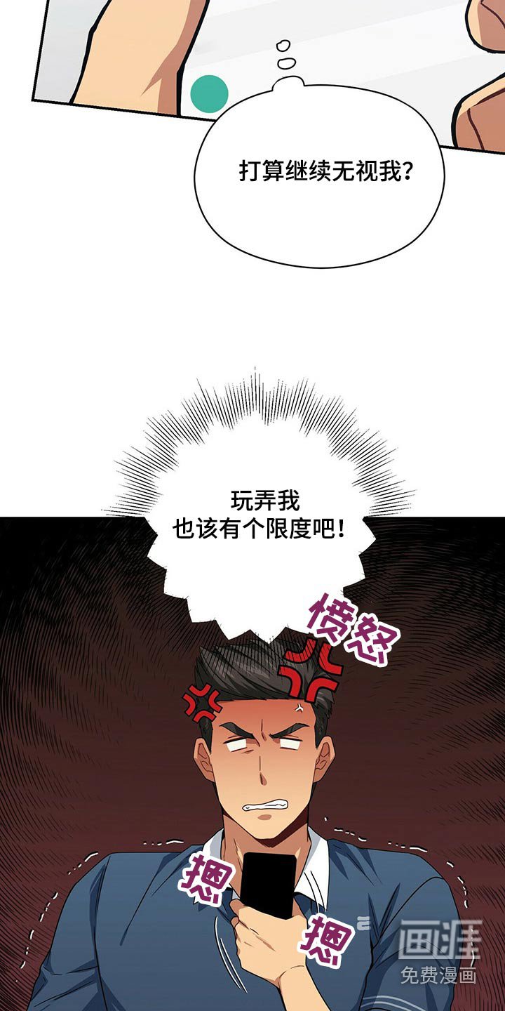 第87章：出院
