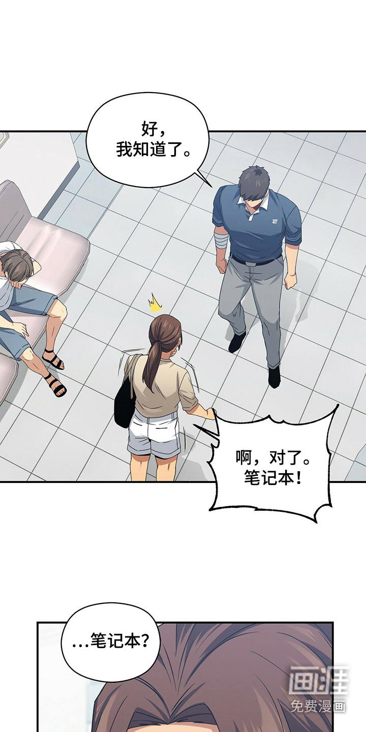 第87章：出院