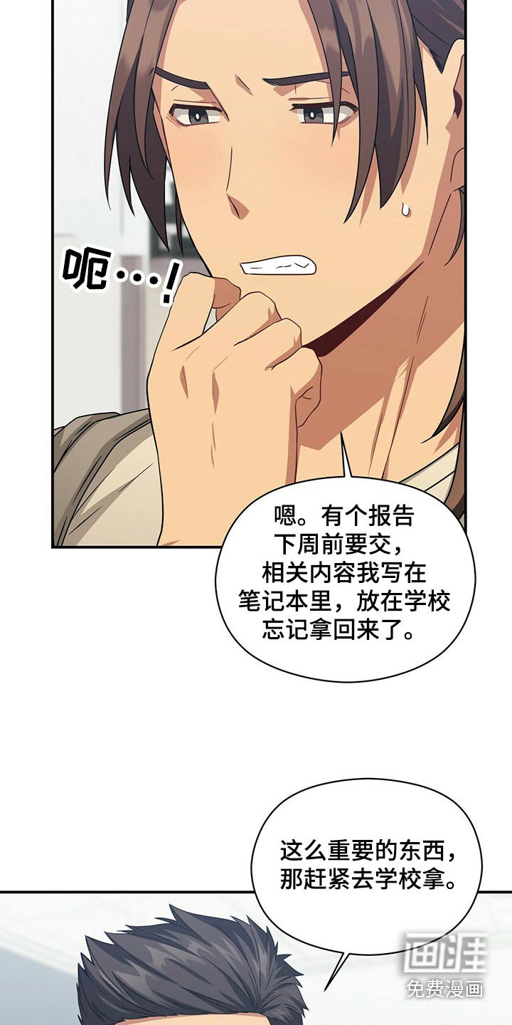 第87章：出院