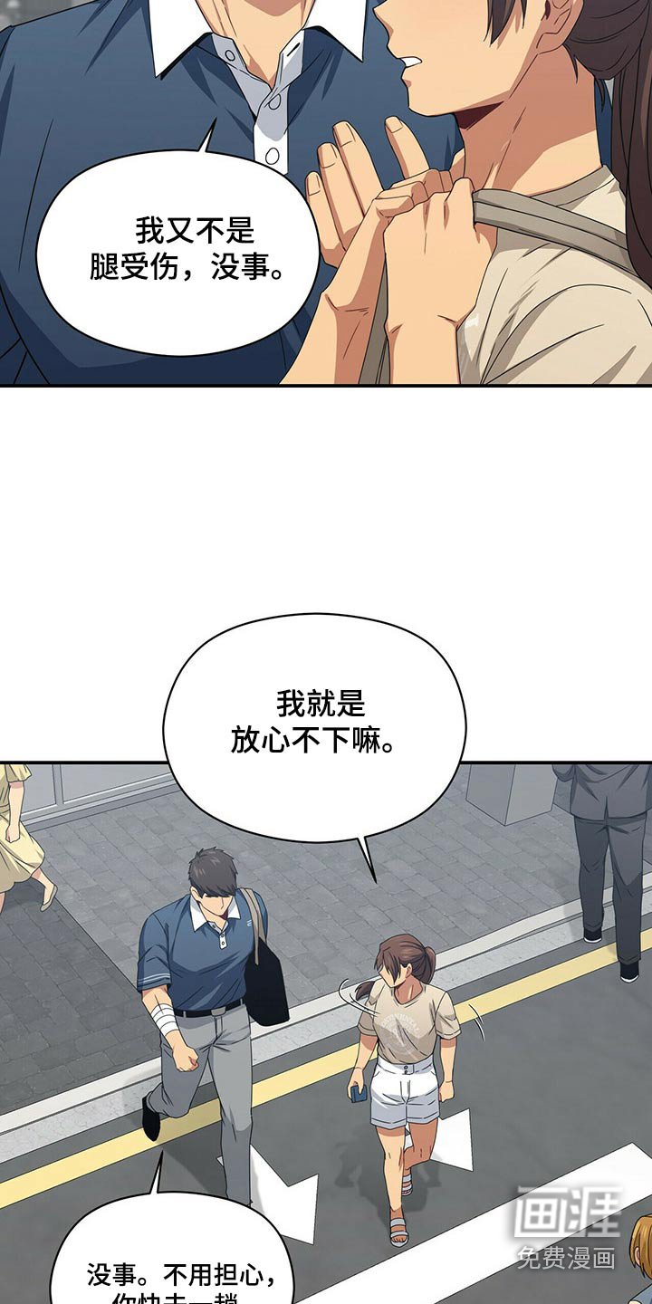 第87章：出院