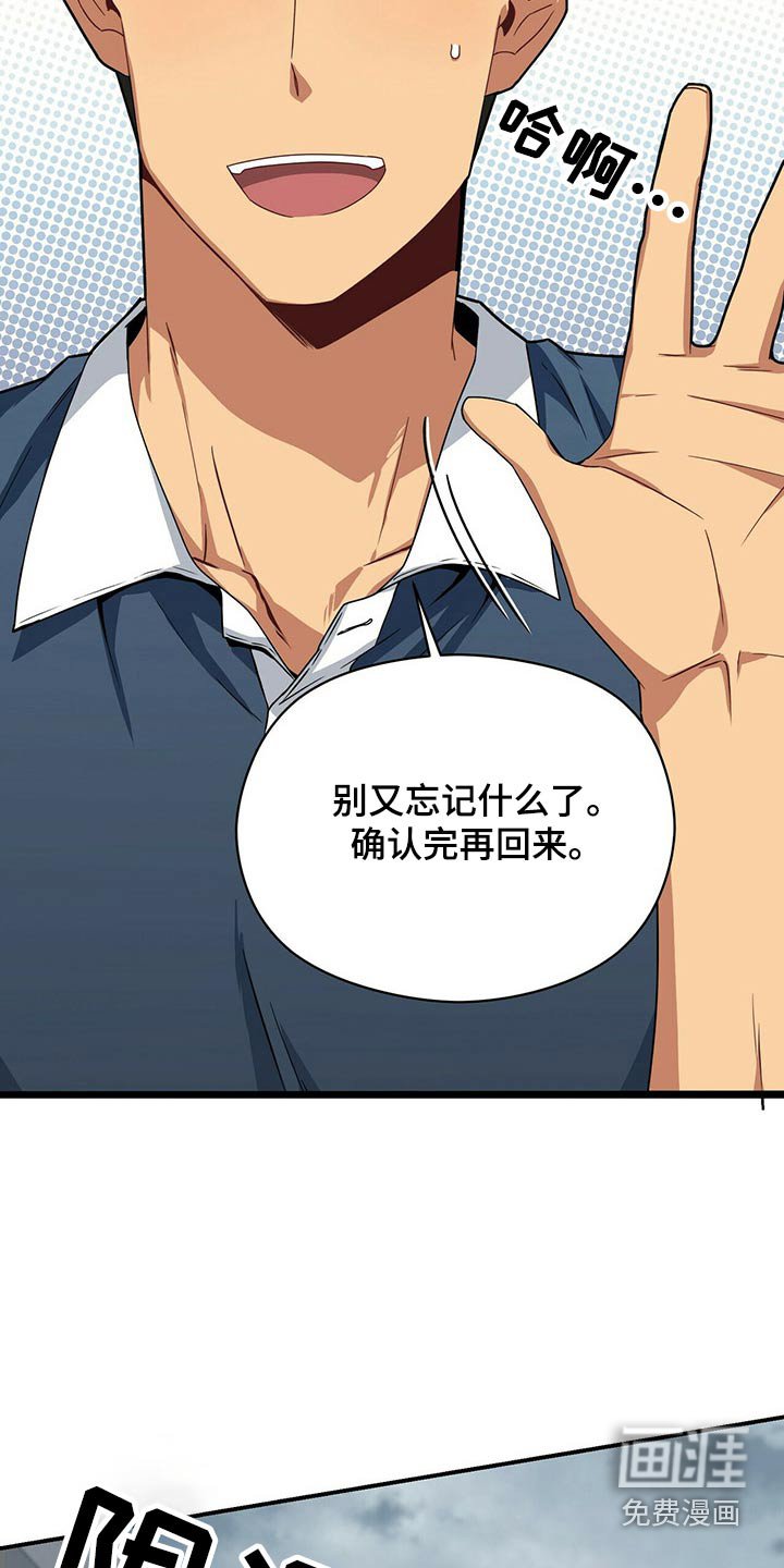 第87章：出院