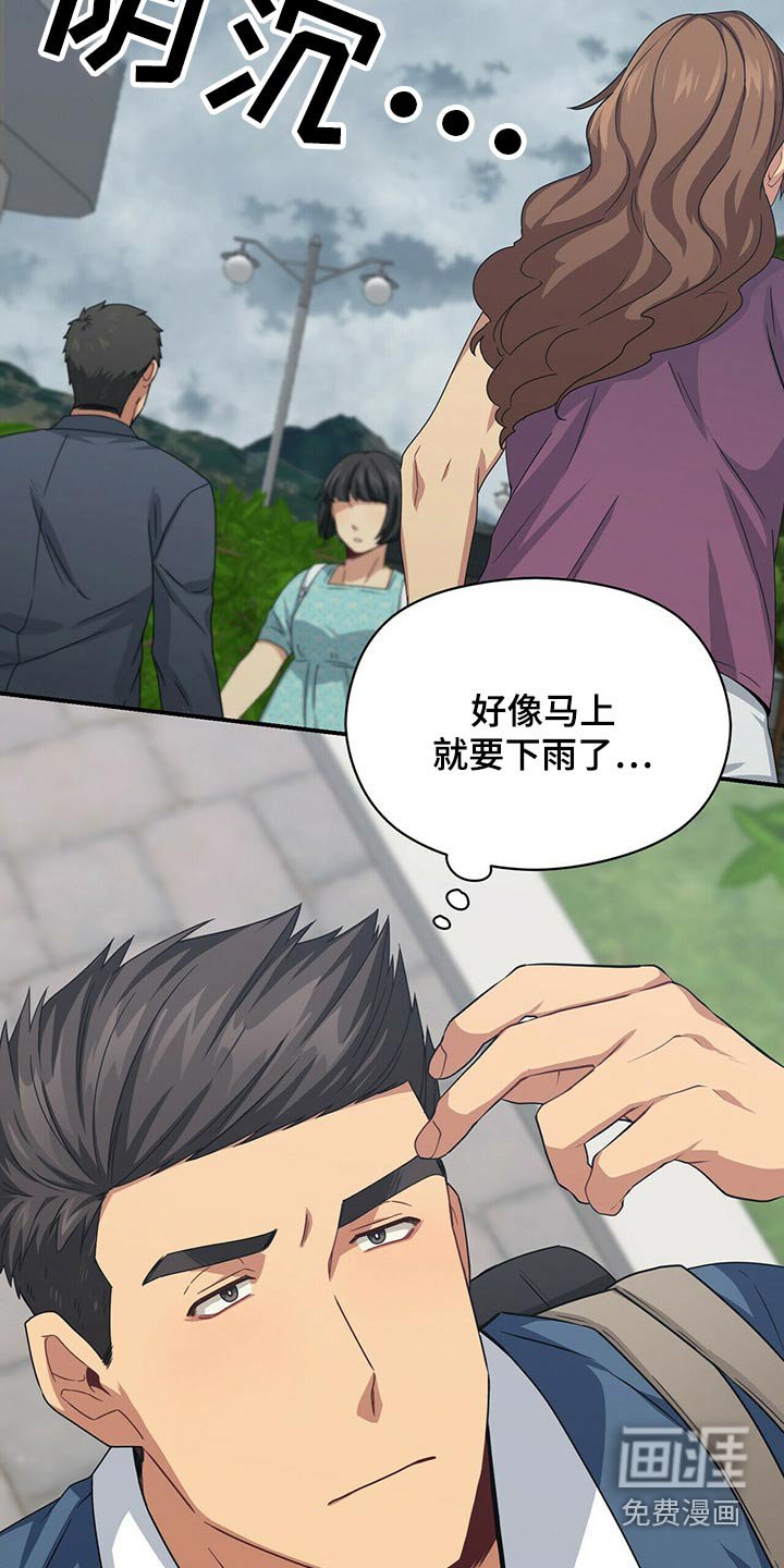 第87章：出院