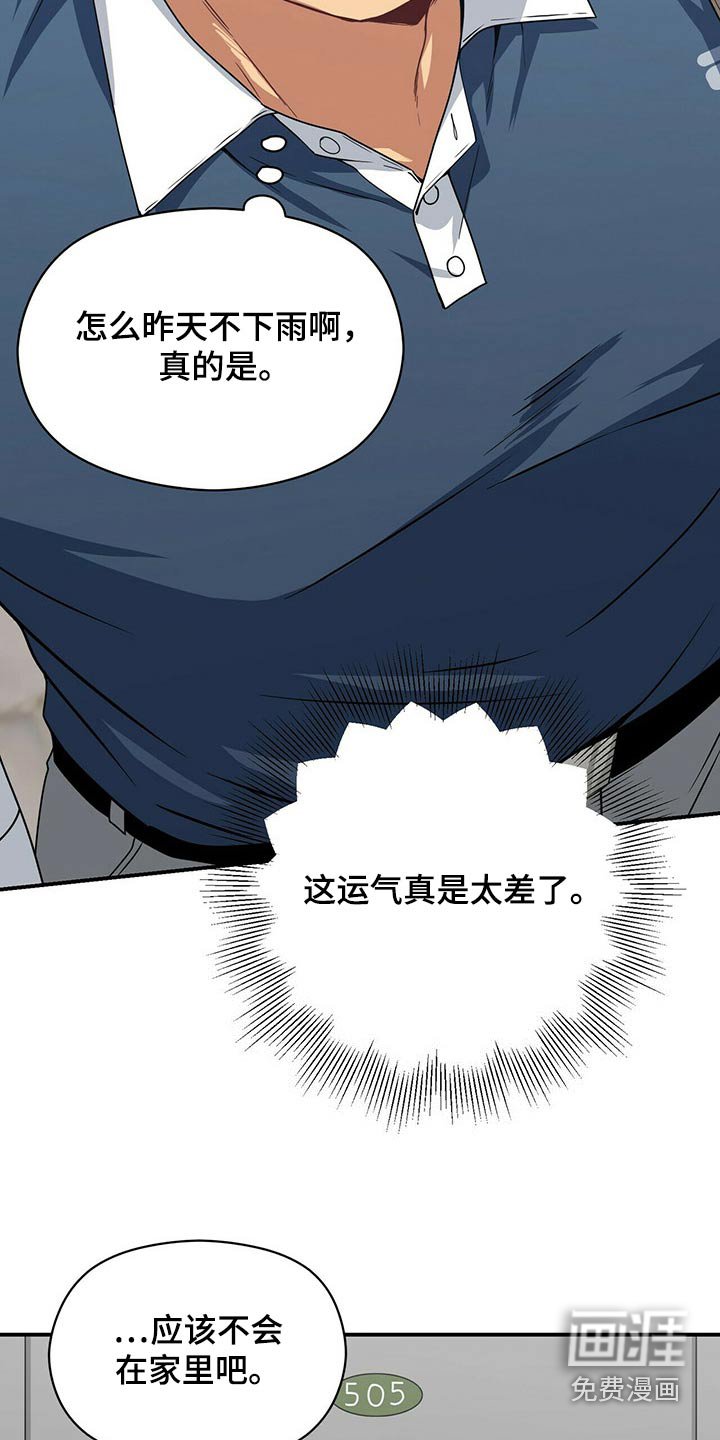 第87章：出院