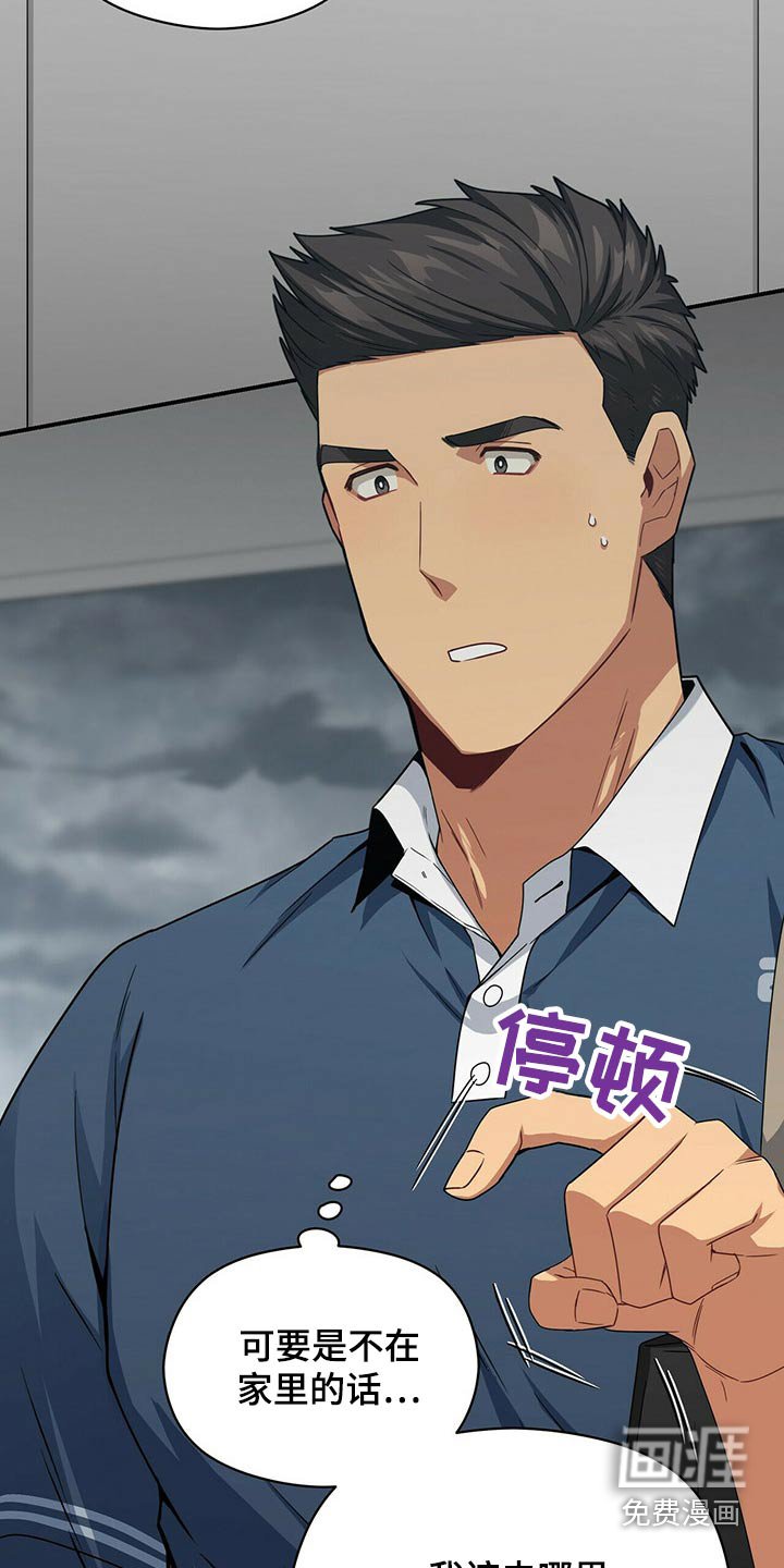 第87章：出院