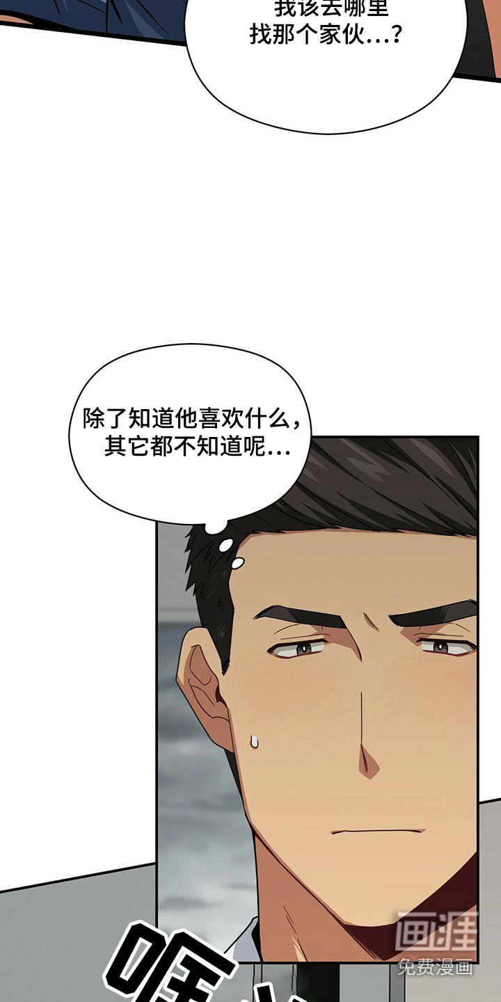第87章：出院