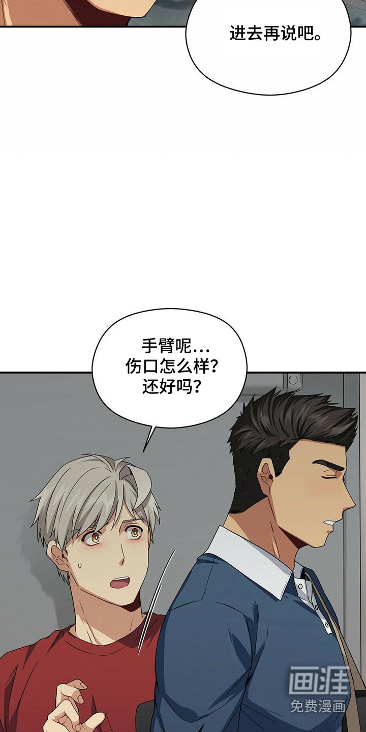 第87章：出院