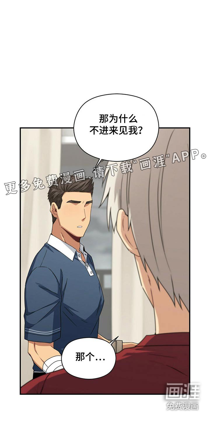 第88章：抱歉