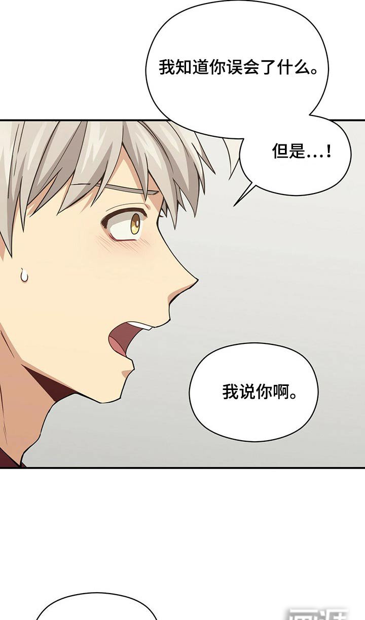 第88章：抱歉