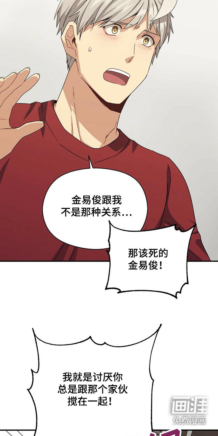 第88章：抱歉