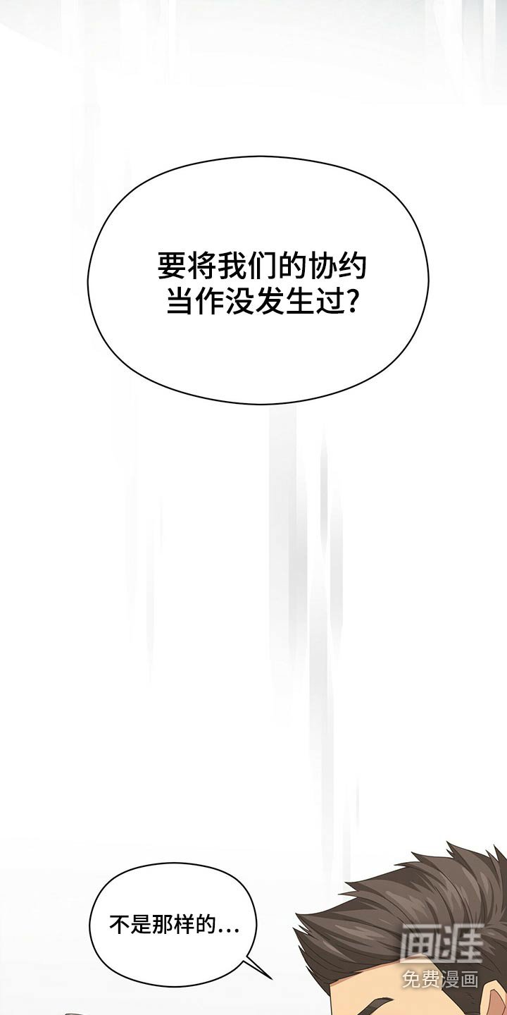 第89章：下大雨