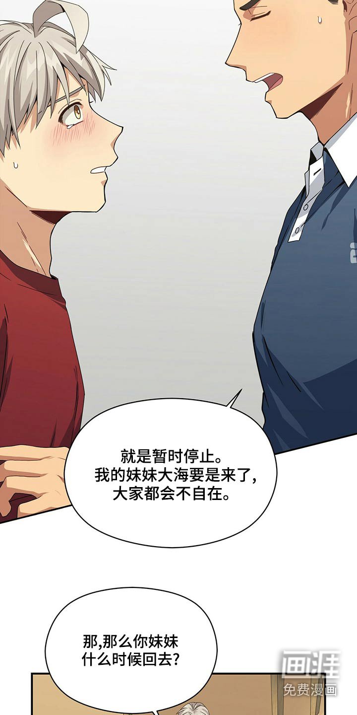 第89章：下大雨