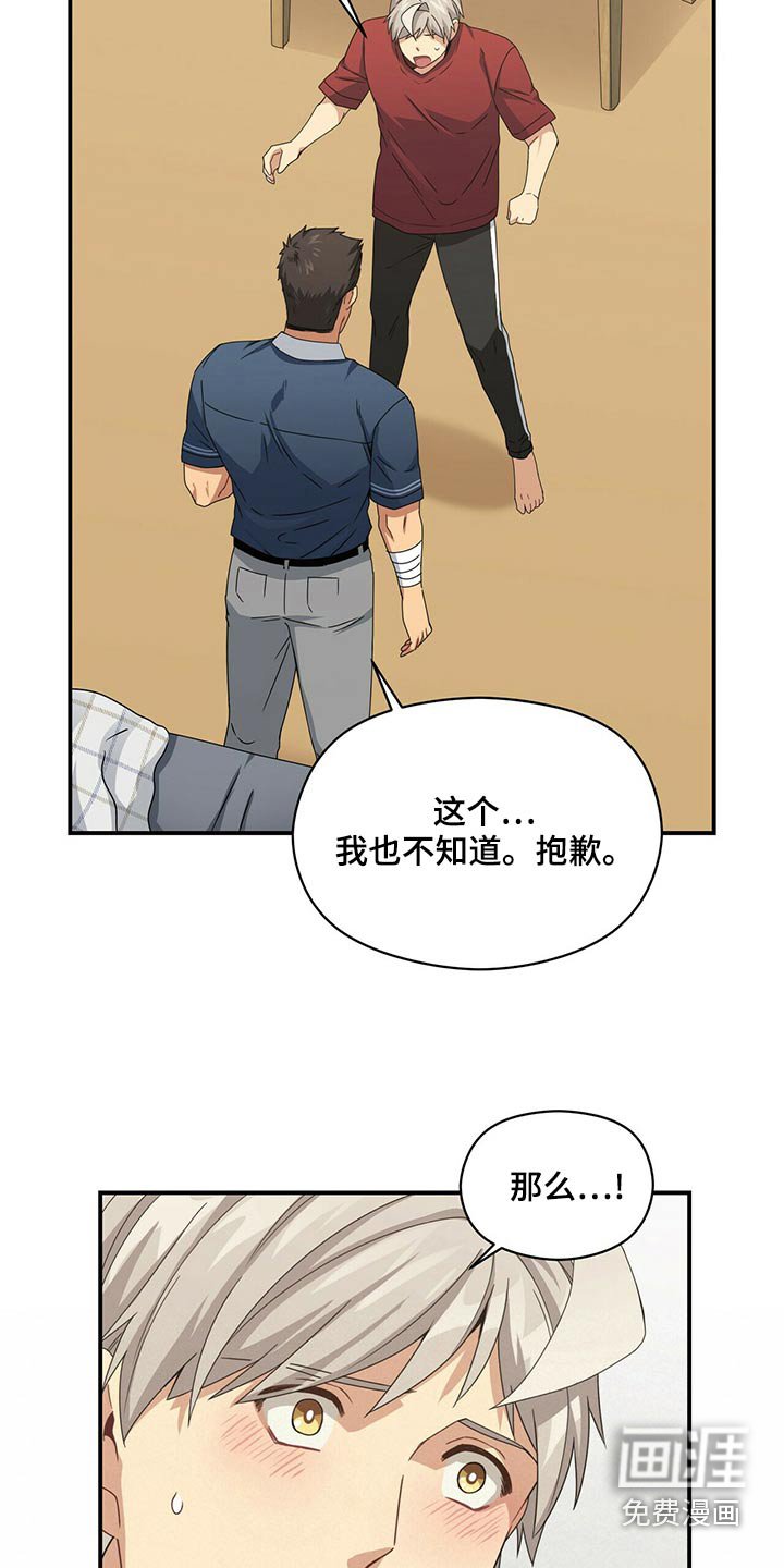 第89章：下大雨