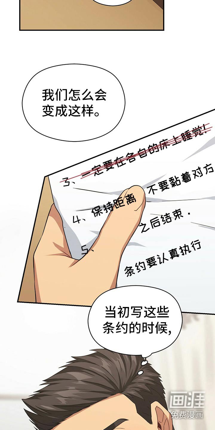 第89章：下大雨