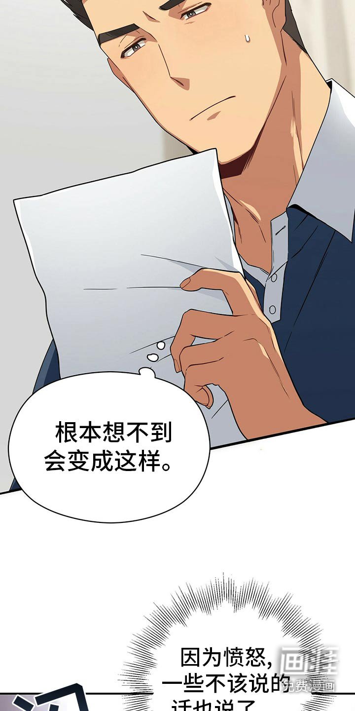 第89章：下大雨