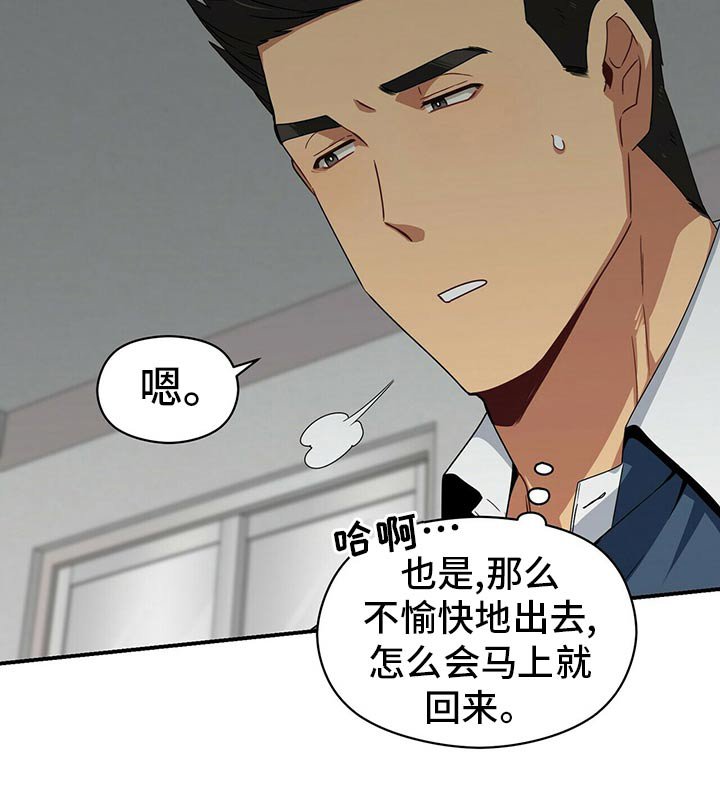 第89章：下大雨