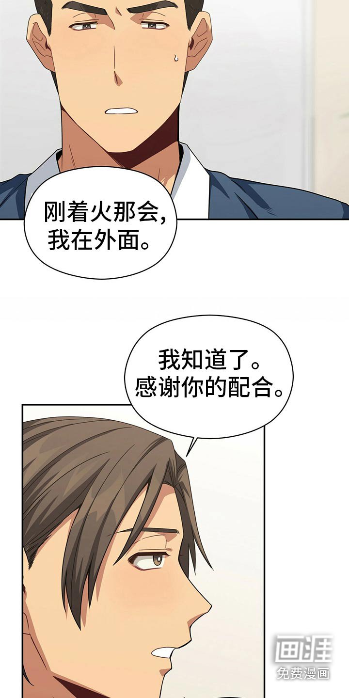 第89章：下大雨