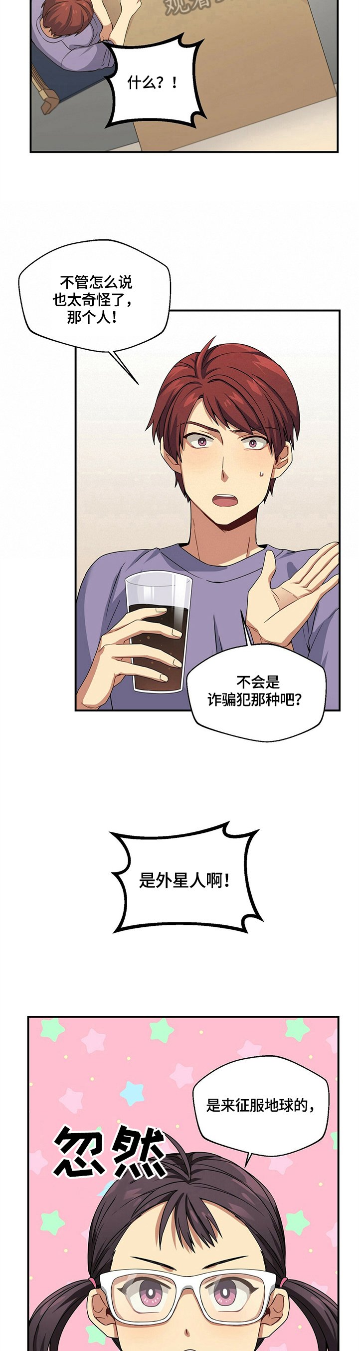 第9章：相信