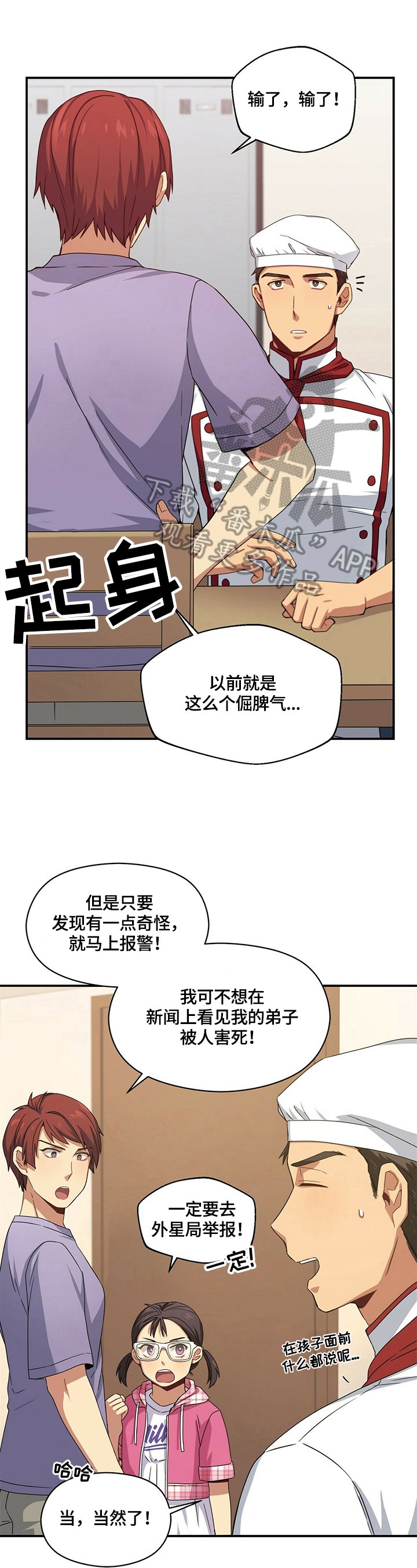 第9章：相信