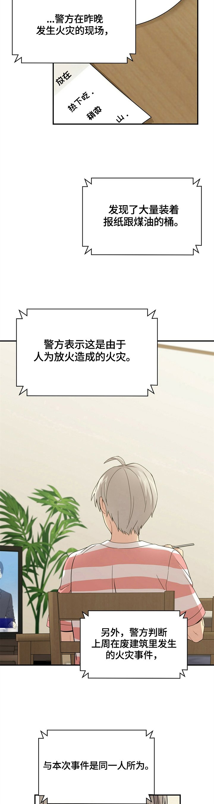 第9章：相信