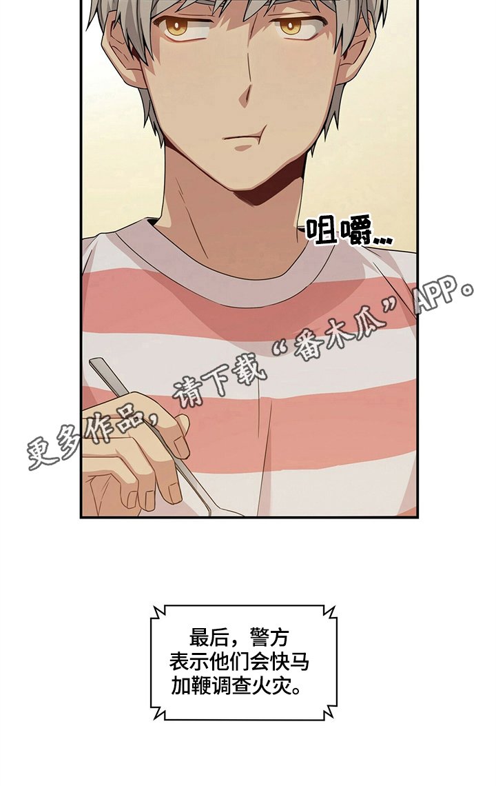 第9章：相信