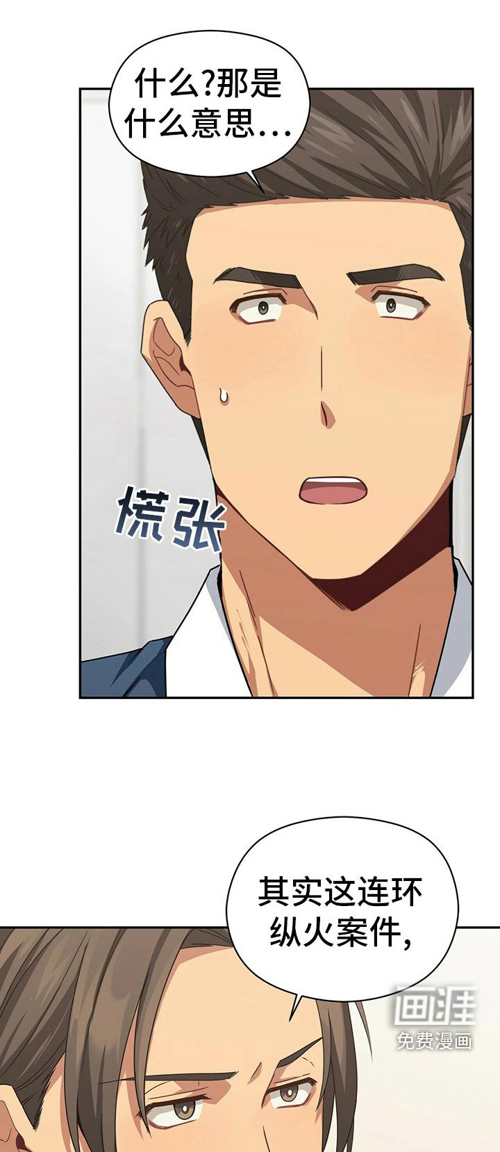 第90章：公园