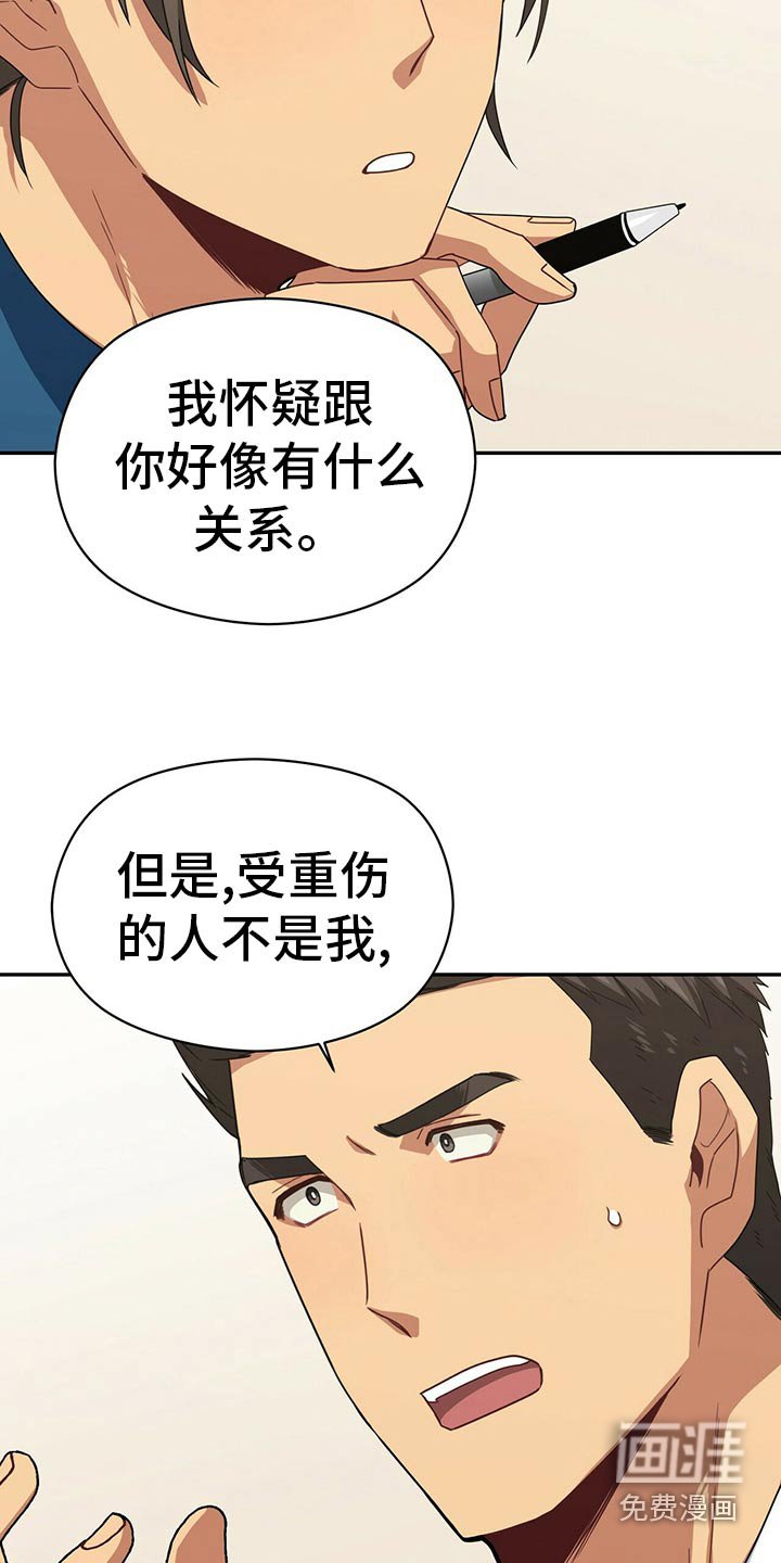第90章：公园