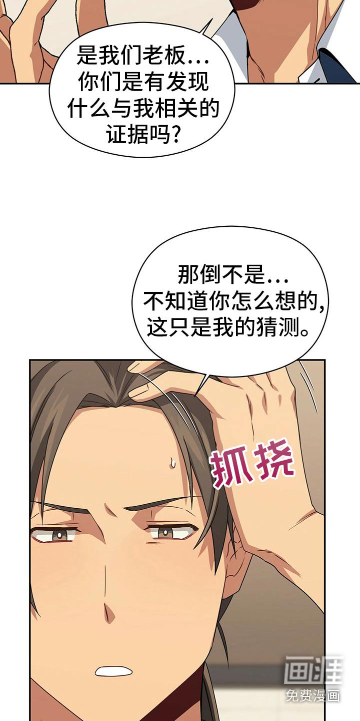 第90章：公园