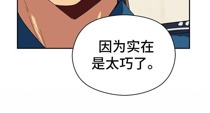 第90章：公园