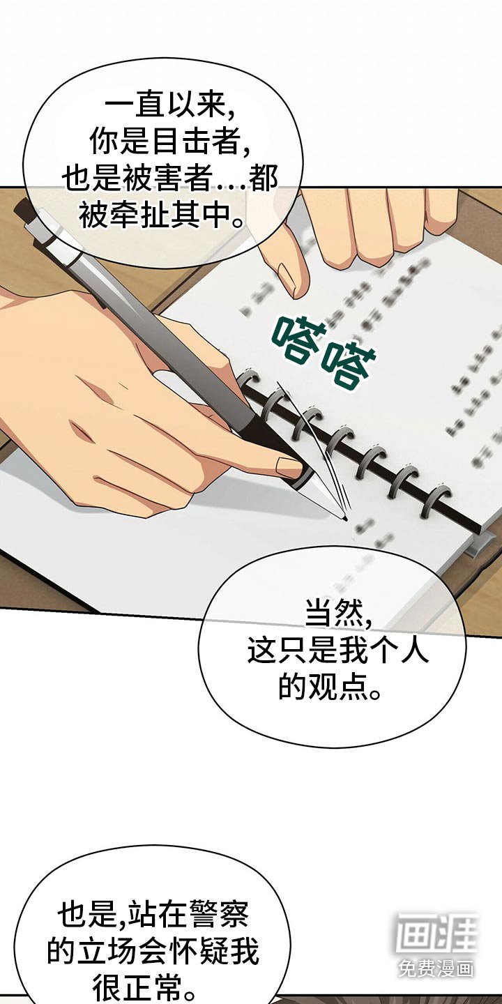 第90章：公园